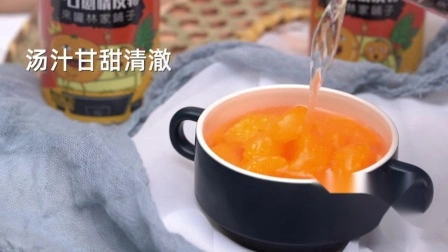 Venta caliente de mandarina enlatada con la mejor calidad